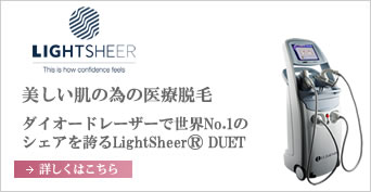 LightSheer® DUET